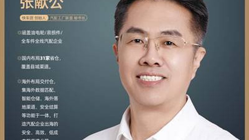 轮胎代理加盟政策对比：如何选择最适合自己的模式**