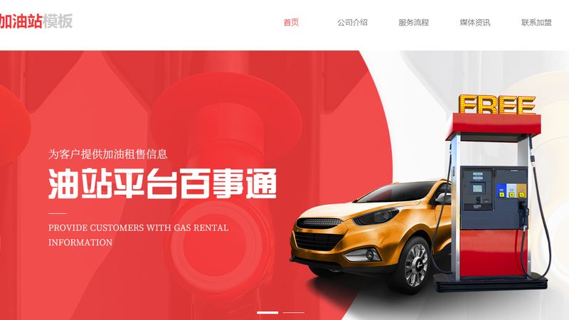 上海新能源汽车配件批发网：新能源汽配行业的未来趋势