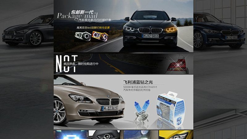改装碳陶瓷刹车盘：性能提升背后的价格考量