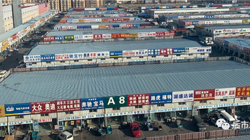 北京汽车电子配件安装，收费标准揭秘与注意事项